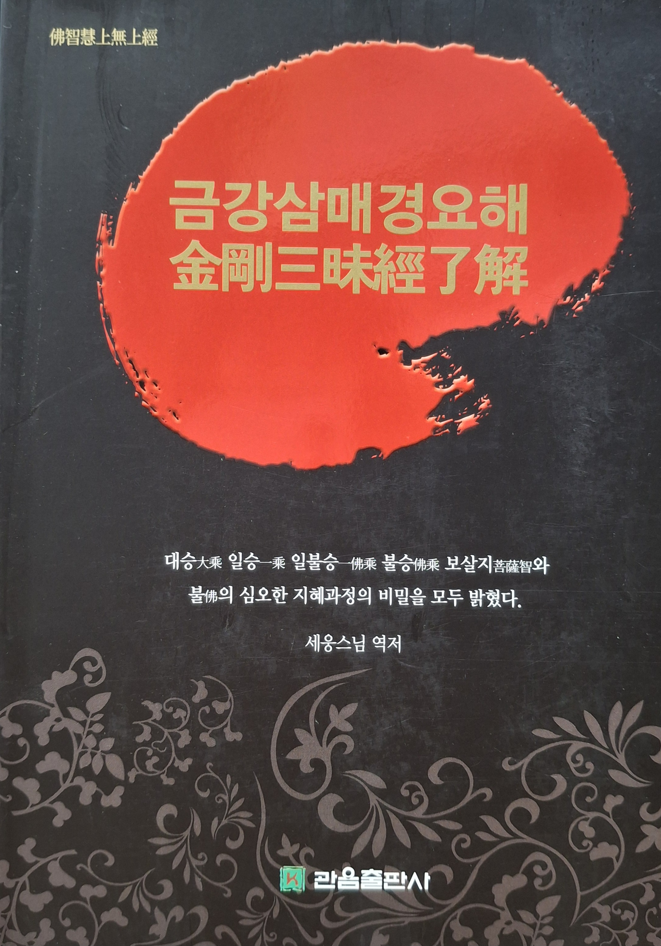 클릭하시면 원본이미지를 보실 수 있습니다.