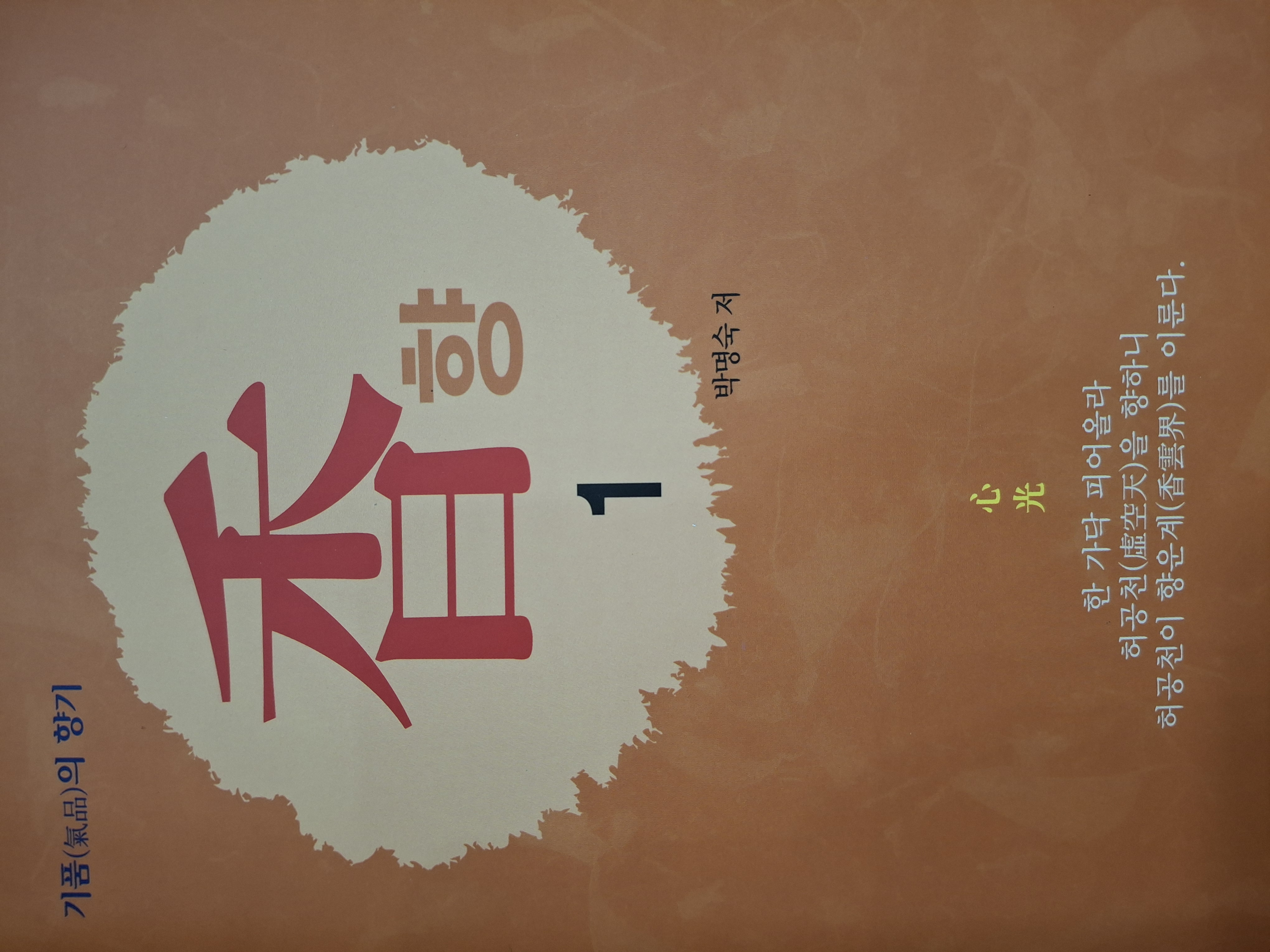 클릭하시면 원본이미지를 보실 수 있습니다.