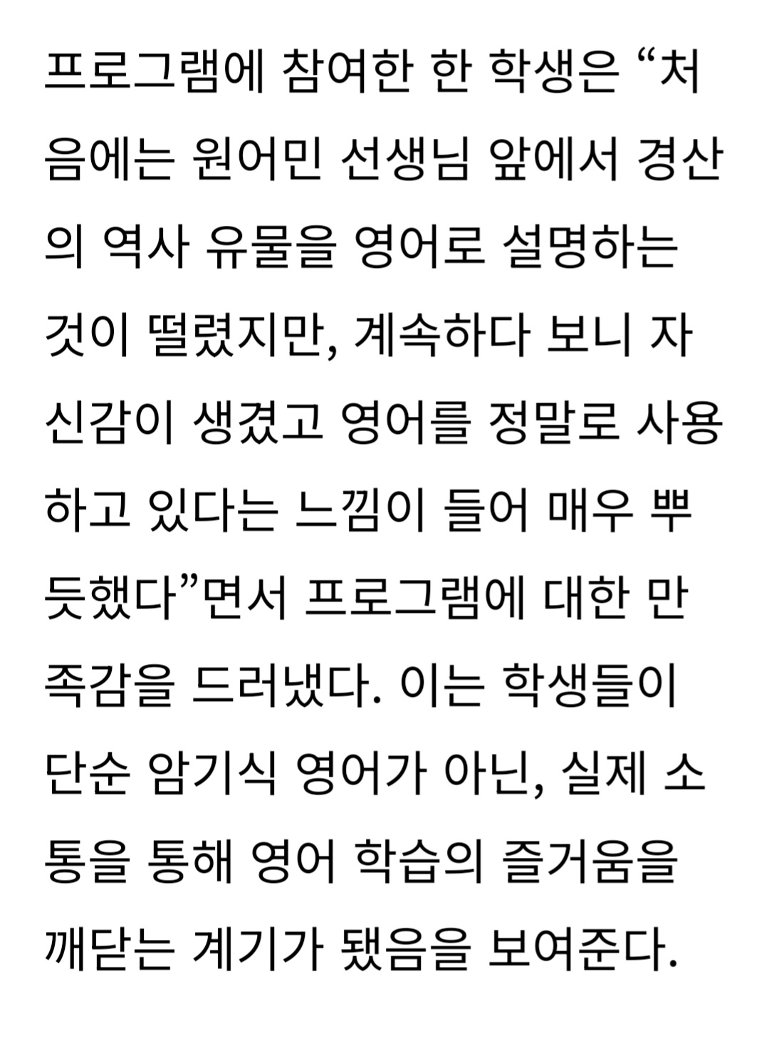 Screenshot_20250619_090912_NAVER.jpg