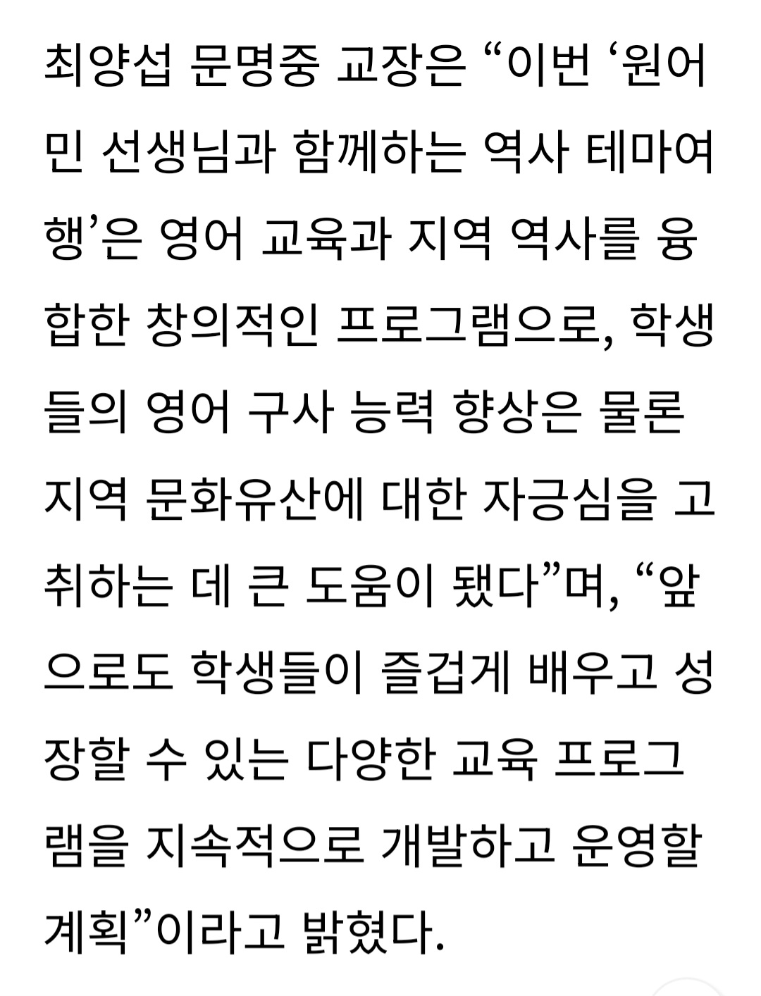Screenshot_20250619_090920_NAVER.jpg