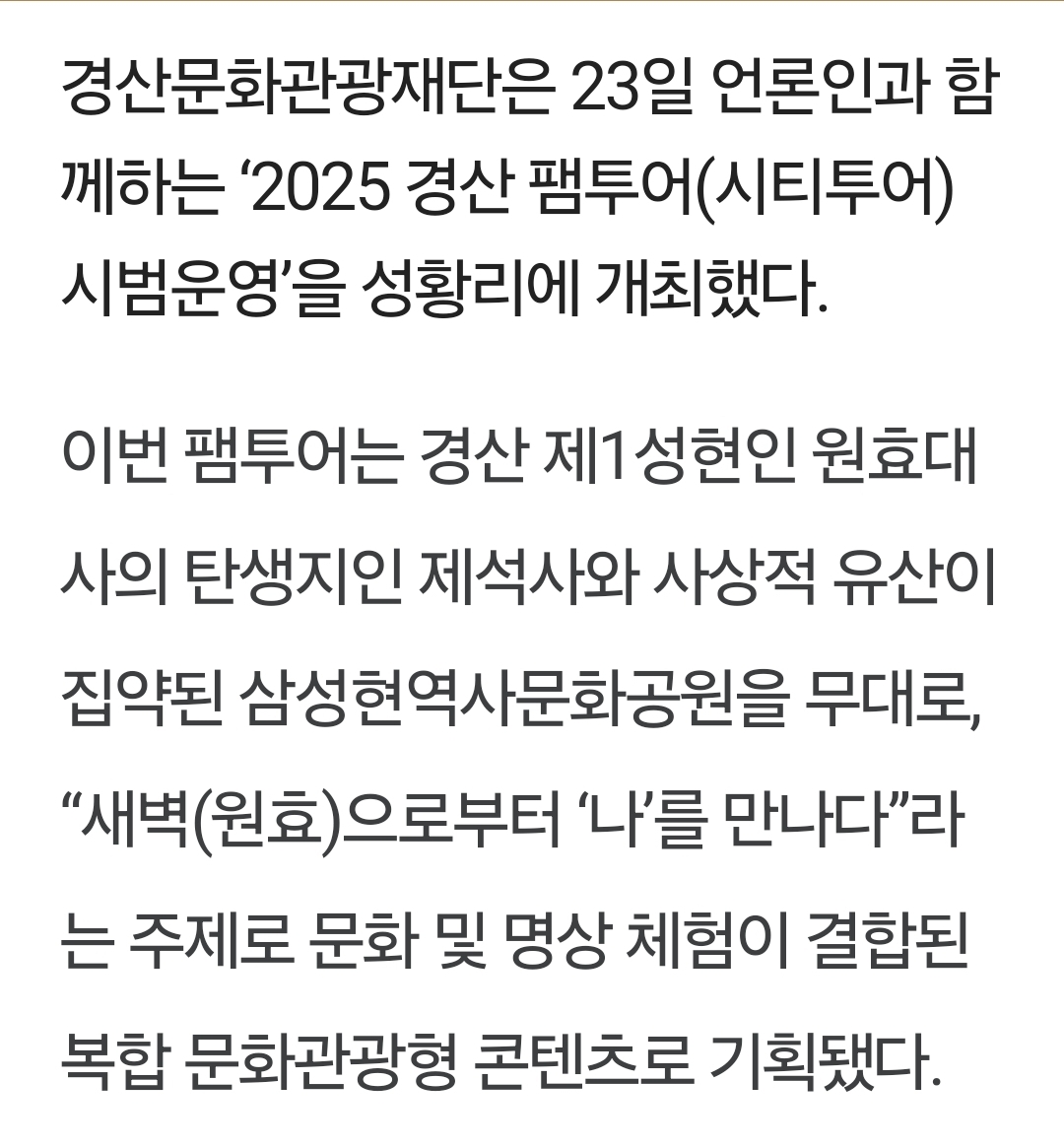Screenshot_20250626_085256_NAVER.jpg