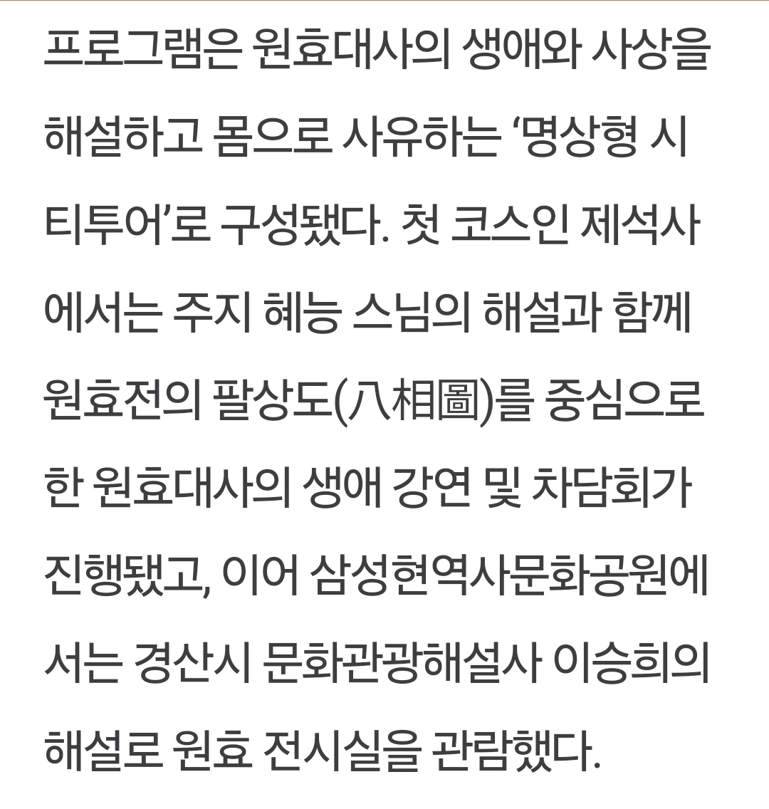 Screenshot_20250626_085331_NAVER.jpg