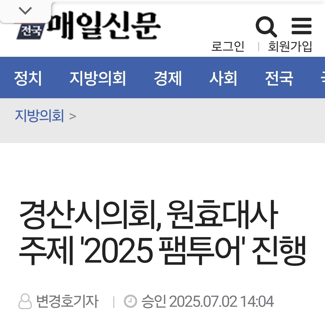 Screenshot_20250704_165908_NAVER.jpg