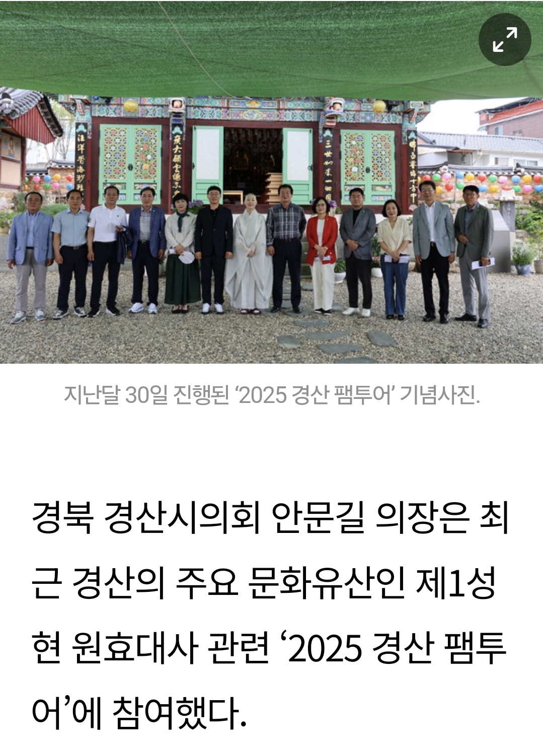 Screenshot_20250704_165923_NAVER.jpg