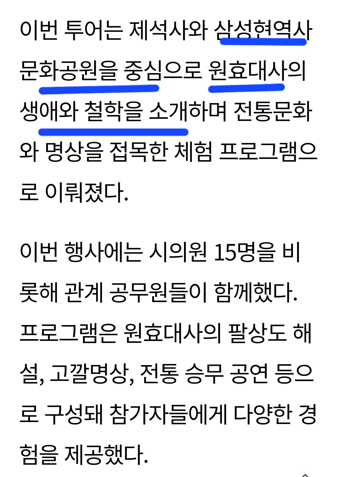 Screenshot_20250704_165941_NAVER.jpg