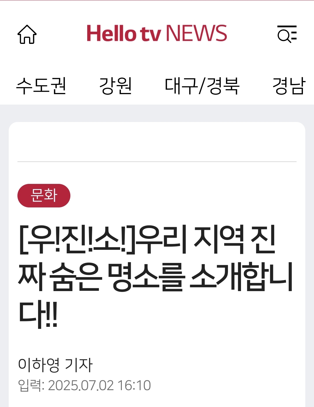 Screenshot_20250704_170251_NAVER.jpg