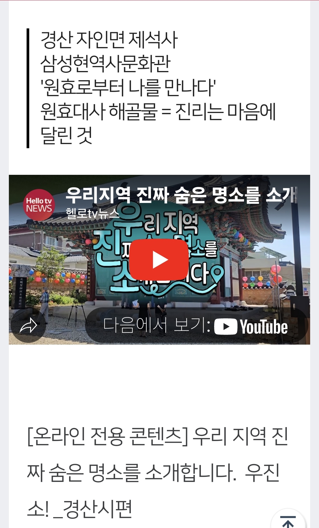 Screenshot_20250704_170313_NAVER.jpg