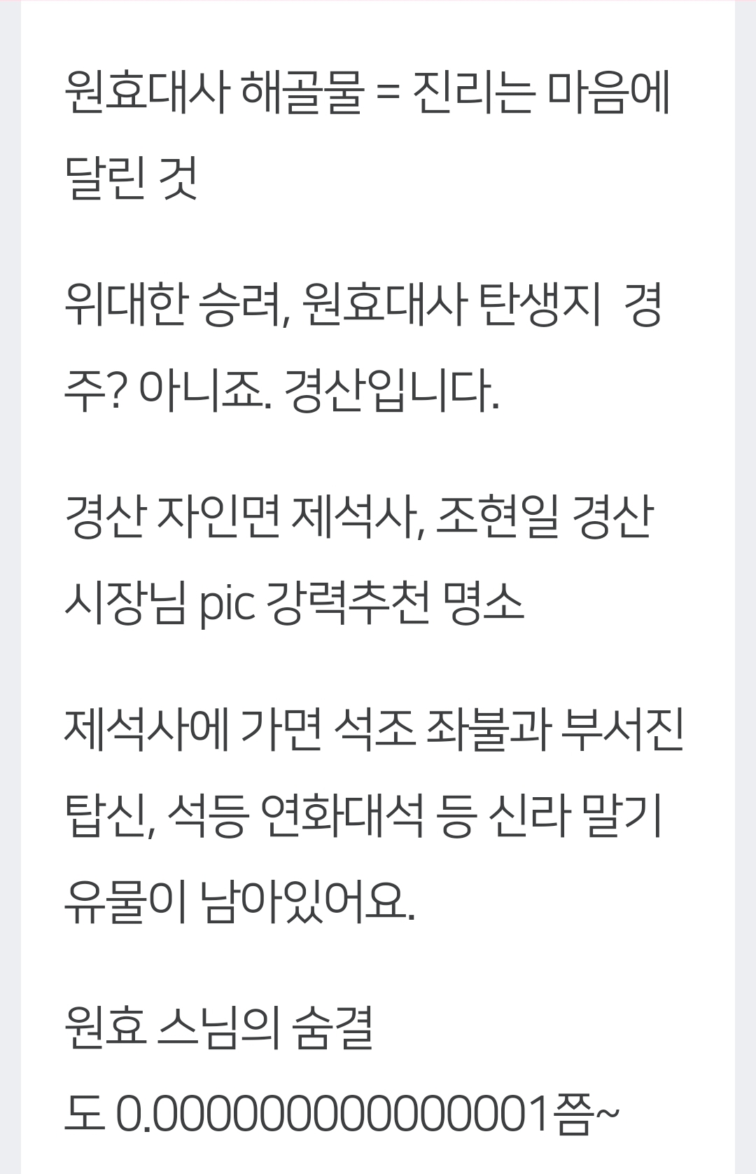 Screenshot_20250704_170326_NAVER.jpg