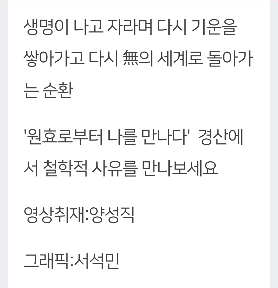 Screenshot_20250704_170353_NAVER.jpg