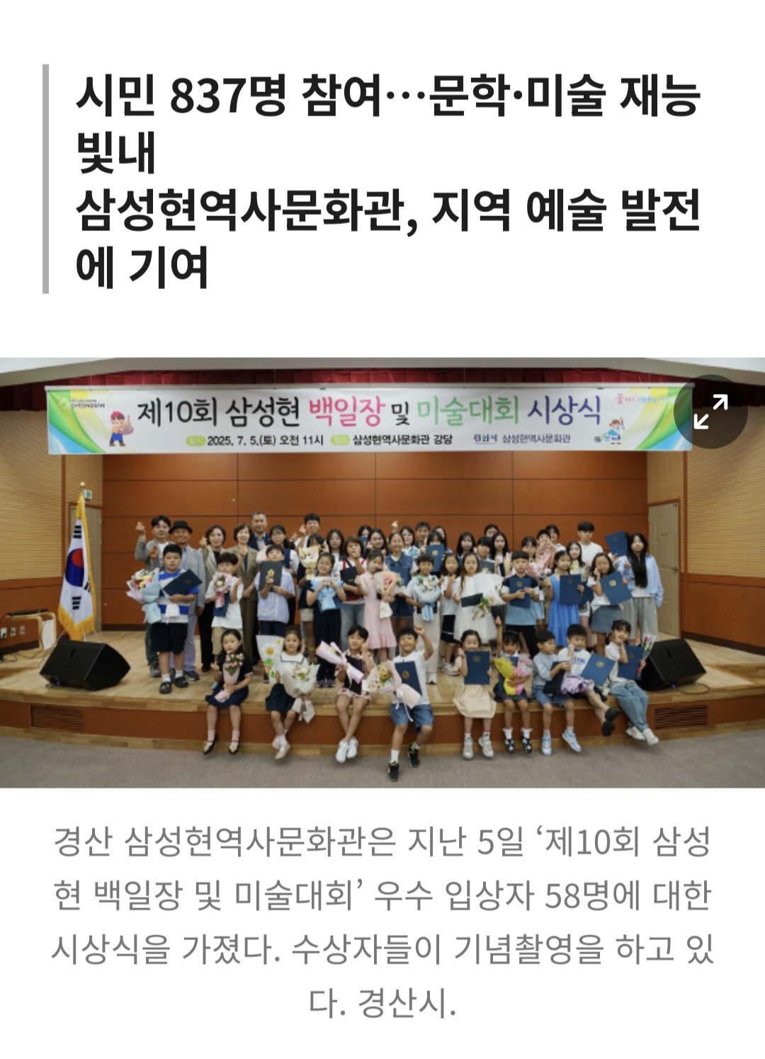 Screenshot_20250711_165853_NAVER.jpg