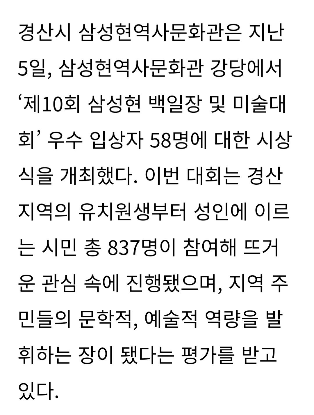 Screenshot_20250711_165900_NAVER.jpg