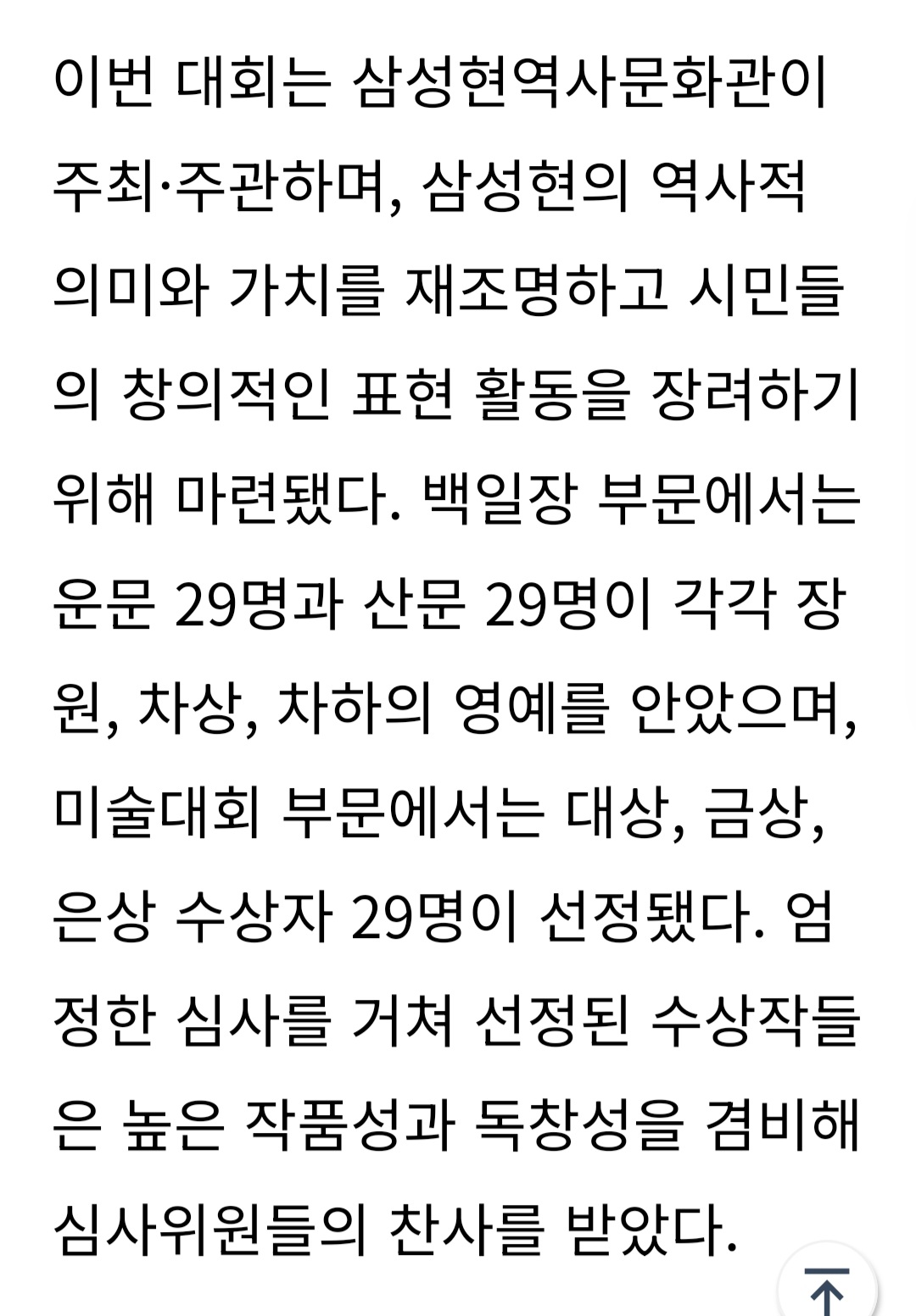 Screenshot_20250711_165906_NAVER.jpg