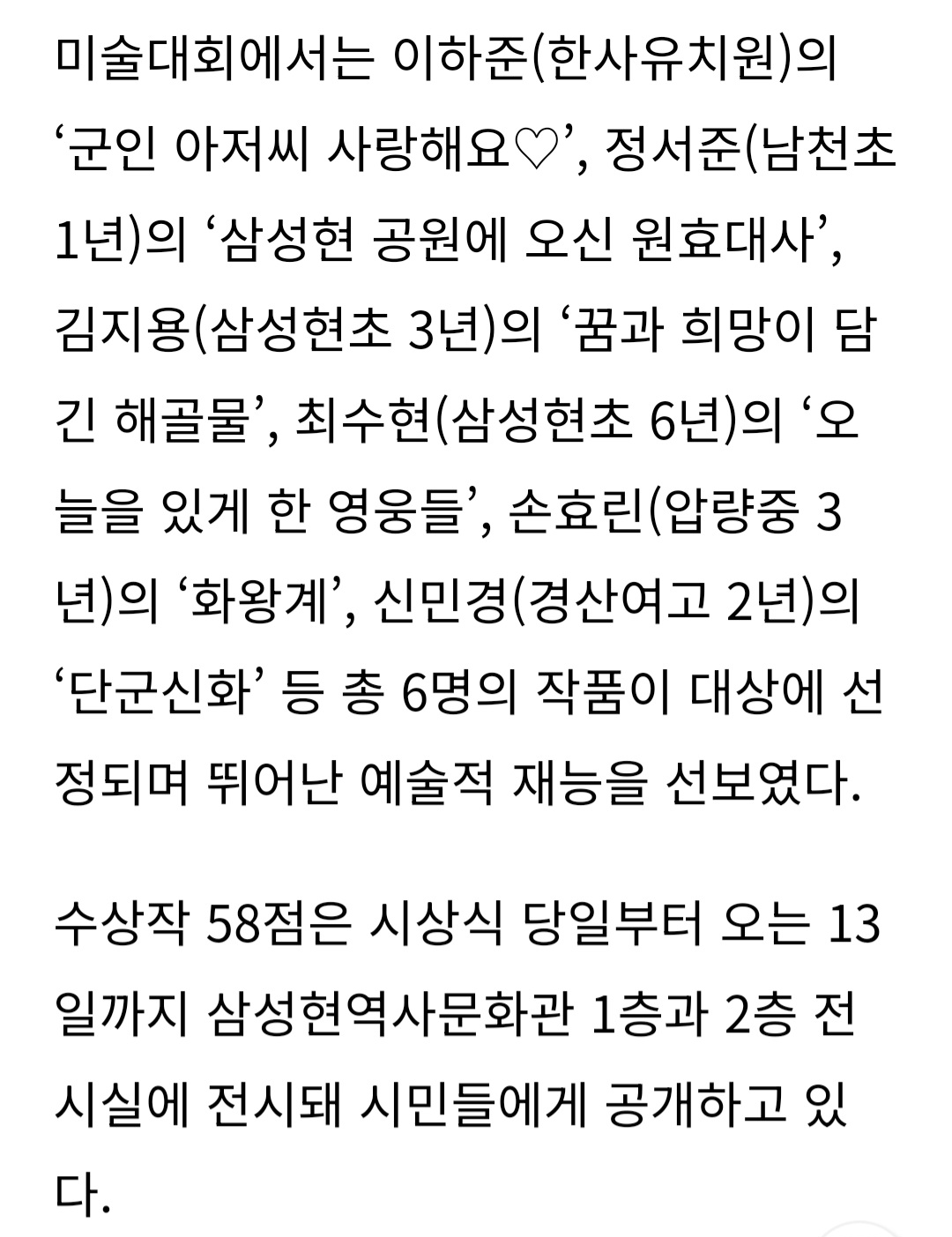 Screenshot_20250711_170123_NAVER.jpg