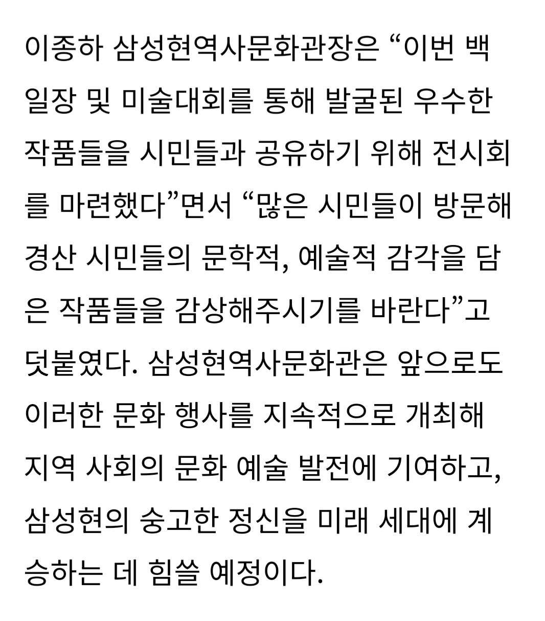 Screenshot_20250711_170130_NAVER.jpg
